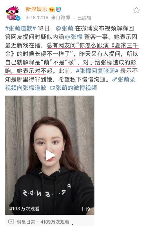 吃瓜少女小五,揭秘娱乐圈那些事儿