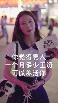 抖音吃瓜婷哥,揭秘娱乐圈幕后故事