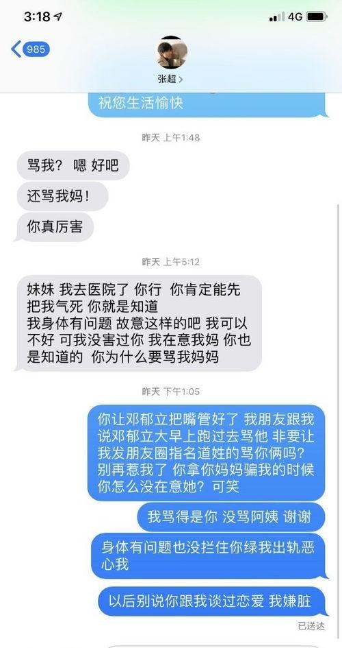吃瓜营业微博,揭秘娱乐圈幕后故事