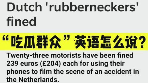 吃瓜英语缩写,揭秘“吃瓜英语”缩写背后的趣味与智慧