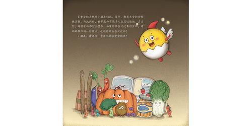 炸裂吃瓜温馨小故事,温馨小故事里的甜蜜瞬间