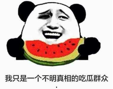 谁愿意吃瓜群众,揭秘网络热词背后的社会现象