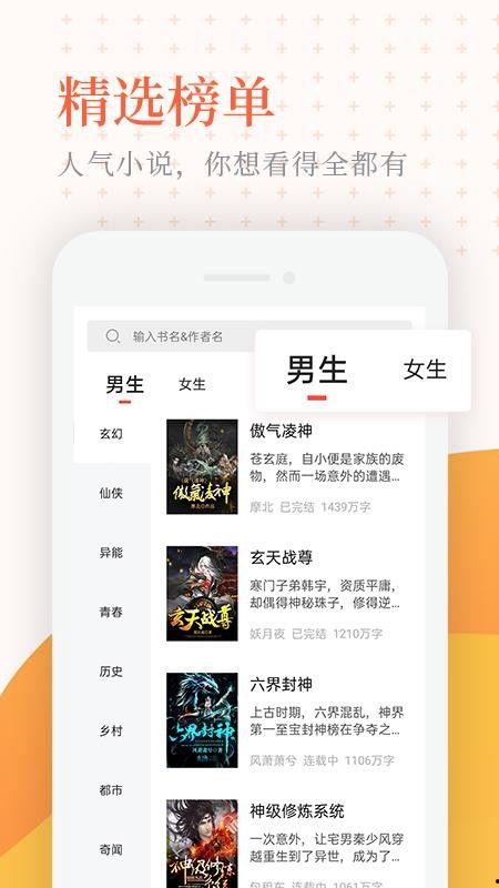 继续吃瓜小说app,揭秘继续吃瓜小说APP的奇幻世界