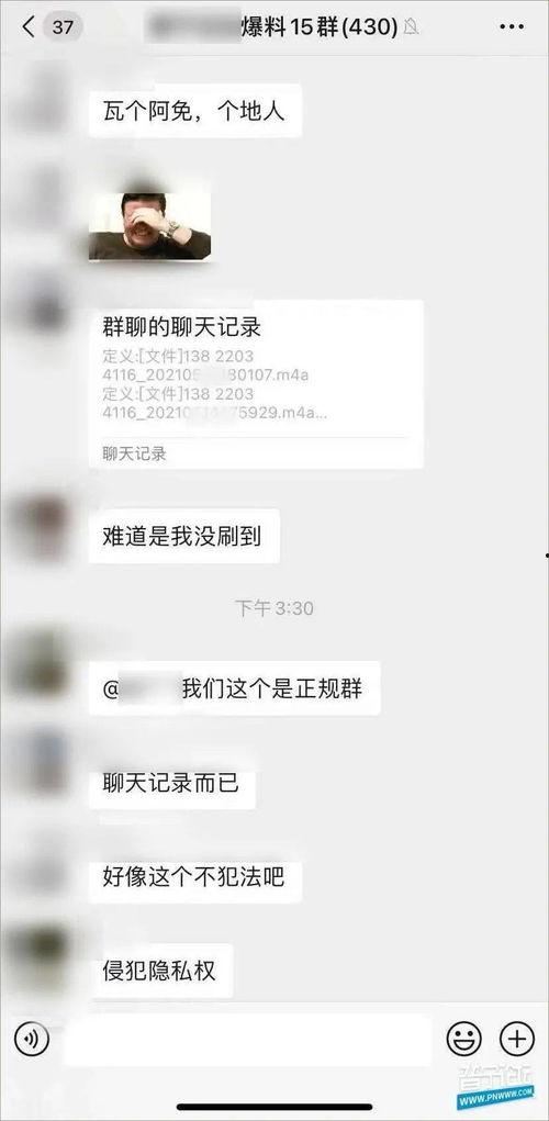 语音吃瓜聊天,语音吃瓜，畅谈人生百态