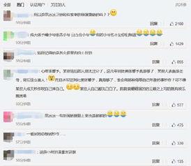 吃瓜小号收益,揭秘网络红人收益背后的秘密