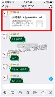 虎牙吃瓜群qq群,揭秘网络社交圈的趣味与争议