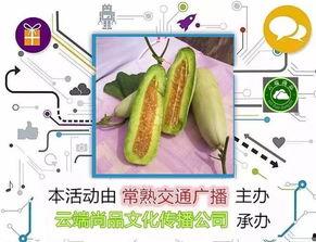 肝硬化可以吃羊角瓜吗,肝硬化患者适宜食用羊角瓜的探讨