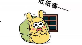 吃瓜群众通常说法