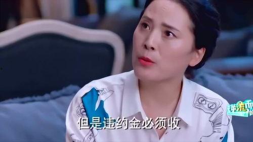 许小姐热搜吃瓜,揭秘娱乐圈背后的故事