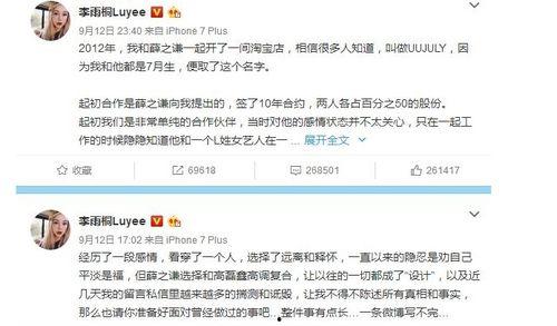 4月吃瓜事件,盘点那些引人瞩目的娱乐圈风云